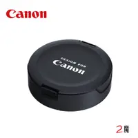 在飛比找松果購物優惠-CANON 11-24 鏡頭蓋 LENS CAP 適用於EF