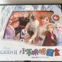 在飛比找蝦皮購物優惠-Disney frozen 2 冰雪奇緣 小手拼拼圖盒 根華
