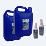 【速菌清】一加侖次氯酸水*2、50ML按噴瓶*2(PH5.5±1 HCLO 50PPM)