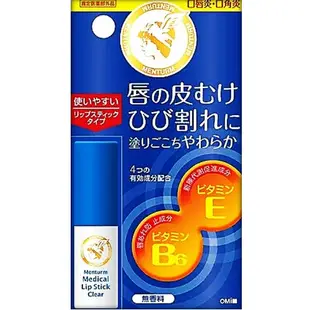 [DOKODEMO] 近江兄弟社 Mentamu 藥用護唇膏 Cn3.2g