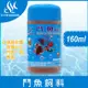 【水之樂】鬥魚飼料 100g(適用鬥魚、各種小型魚、孔雀魚、燈科魚)