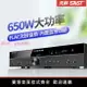 SAST/先科家庭影院5.1家用專業卡拉OK大功率重低音新款藍牙功放機