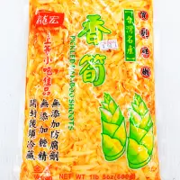 在飛比找蝦皮購物優惠-醬菜包 龍宏香筍 香筍 即食竹筍 筍子 台灣製造 小吃 開胃