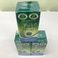 在飛比找蝦皮購物優惠-(優惠特價中)綠寶 綠藻片 360錠/900錠~~小球藻~