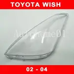 適用於02-05款 TOYOTA WISH 大燈 頭燈 大燈罩  燈殼 頭燈蓋 大燈外殼 替換式燈殼 豐田小霸王