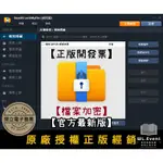 【正版軟體購買】EASEUS LOCKMYFILE 官方最新版 - 檔案資料加密軟體 - 隱藏電腦資料