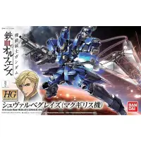 在飛比找蝦皮商城優惠-BANDAI 組裝模型 HG 1/144 鐵血的孤兒 003