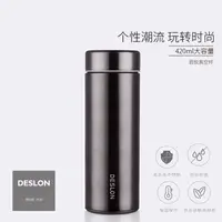 在飛比找生活市集優惠-【德世朗 DESLON】君悅真空杯(420ml)