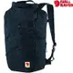 Fjallraven 北極狐 High Coast Rolltop 26L 防水後背包/休閒背包/攻頂包 23224 560 海軍藍