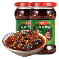 在飛比找蝦皮購物優惠-【尚品優選】茂德公225g辣椒醬 豆豉青椒醬 香辣拌飯拌面醬