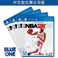 在飛比找樂天市場購物網優惠-全新現貨 PS4 NBA 2K21 含特典 中文版 一般版 
