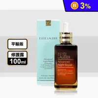 在飛比找生活市集優惠-【ESTEE LAUDER 雅詩蘭黛】特潤超導全方位修護露 