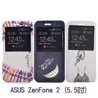 在飛比找樂天市場購物網優惠-ASUS ZenFone 2 (5.5吋) ZE550ML/