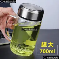 在飛比找蝦皮購物優惠-迪迪百貨店3 水杯 茶杯 大容量水杯男女士單層玻璃杯帶把手雙