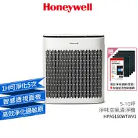 在飛比找蝦皮商城優惠-【送1片原廠淨味濾網+4片濾網】Honeywell 空氣清淨