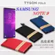 【愛瘋潮】三星 Samsung Galaxy Note 9 頭層牛皮簡約書本皮套 POLO 真皮系列 手機殼