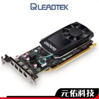 在飛比找蝦皮商城優惠-Leadtek 麗臺 NVIDIA Quadro P620 