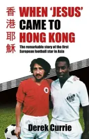 When 'Jesus' Came to Hong Kong: The remarkable story of the first European footb