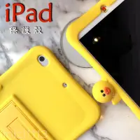 在飛比找蝦皮購物優惠-【台灣現貨】新ipad10.2吋保護套air3保護殼iPad