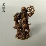 古玩銅器純銅壽星銅像 福祿壽神像 隨身小佛像收藏件復古純銅擺件