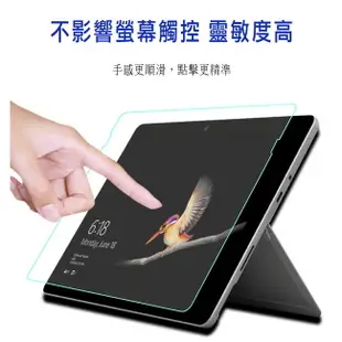 (一組2入)【MG34】新微軟MicroSoft 12.3吋 Surface Pro 4/5/6/7 (5.9折)