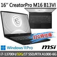 在飛比找Yahoo奇摩購物中心優惠-msi微星 CreatorPro M16 B13VI-142