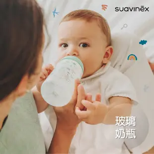 【Suavinex 蘇維妮】 新生兒玻璃寬口奶瓶-魔幻森林 儲乳瓶 防脹氣 安全耐摔 小獅王 寬口奶嘴適用