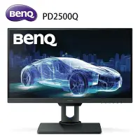 在飛比找Yahoo!奇摩拍賣優惠-BenQ PD2500Q 25型 2K 廣色域專業設計螢幕