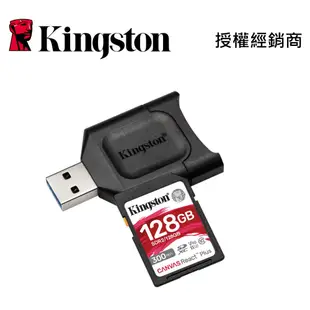 金士頓 MLPR2/128GB CANVAS REACT PLUS SDXC 128G記憶卡 UHS-II U3 V90