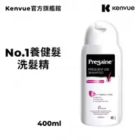 在飛比找蝦皮商城優惠-落建 Pregaine 頭皮洗髮乳-保濕豐厚配方 400ml