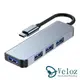 【Veloz】Type-C轉USB3.0/2.0鋁合金小巧4HUB集線器(Velo-30) (8.1折)