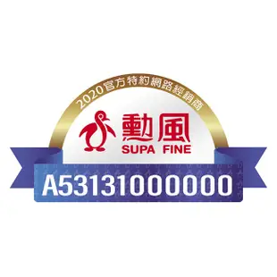 【勳風】10公斤耐高扭力高速防震脫水機HF-939/HHF-K9790/HHF-K9390不鏽鋼內槽/8公斤BM-928