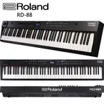 ROLAND RD-88 88鍵舞台數位鋼琴
