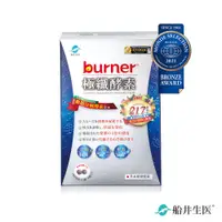 在飛比找蝦皮商城優惠-船井burner倍熱 極纖酵素36顆 (即期品：有效期限~2