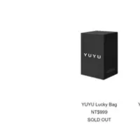 在飛比找蝦皮購物優惠-yuyu active YUYU Lucky Bag限匯款