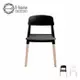 【E-home】Fido菲朵北歐實木腳造型餐椅 2色可選