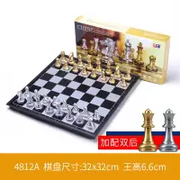 在飛比找樂天市場購物網優惠-國際象棋 西洋棋 摺疊棋盤 國際象棋磁性棋子折疊便攜棋盤兒童