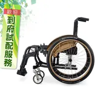 在飛比找松果購物優惠-來而康 光星 NOVA 輪椅 AS 01 客製化型 輪椅補助