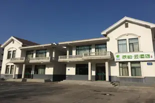 雲品牌-青州範公亭東路派柏.雲酒店Yun Brand-Qingzhou Fangongting Dong Road Pebble Motel