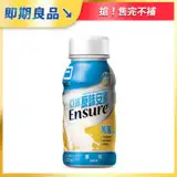 亞培 即期品 安素原味菁選隨身瓶(237ml x24入)