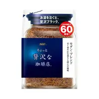 在飛比找ETMall東森購物網優惠-日本 AGF 輕奢咖啡店 醇厚現代混合 速溶咖啡 120g/