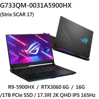 在飛比找蝦皮購物優惠-~熊俗3C~ ASUS 華碩 G733QM-0031A590