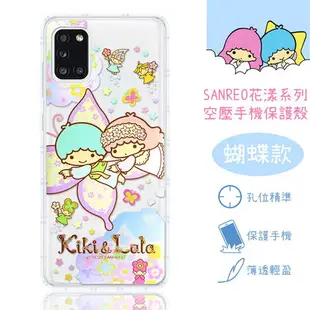 【Hello Kitty】三星 Samsung Galaxy A31 花漾系列 氣墊空壓 手機殼