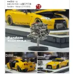 ★★1/64 PGM / 金屬四門可動   PANDEM - NISSAN GT-R (R35)