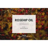 在飛比找蝦皮購物優惠-【MW精油工坊】玫瑰果油 Rose Hip Oil 80mL