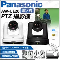 在飛比找蝦皮購物優惠-數位小兔【Panasonic AW-UE20 PTZ 攝影機