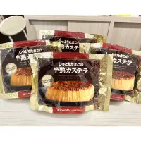 在飛比找蝦皮購物優惠-#樂buy#現貨免等 日本MARUTO半熟蛋糕 丸多半熟蛋糕