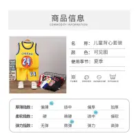 在飛比找蝦皮商城優惠-【HOT 本舖】 兒童背心套裝夏季運動球服男童中大童短褲球衣