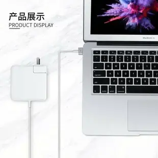 T形頭L型頭 電源適配器 蘋果筆電充電器適用於舊款MacBook Air Pro A1466 A1502【愛依坊】