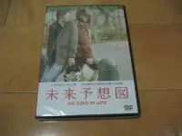 在飛比找Yahoo!奇摩拍賣優惠-全新日影《未來予想圖》DVD 松下奈緒 竹財輝之助 原田泰造